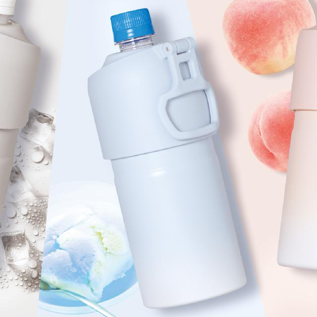 24個セット アトラス 水筒 500ml 650m ラデーション ペットボトルホルダー ペットボトルクーラー ボトルホルダー保温水筒 保冷水筒 折りたたみボトル ABIB-EG24P_4
