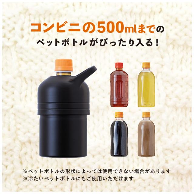 12個セット アトラス 水筒 300ml 500ml ペットボトルホルダー ペットボトルクーラー ボトルホルダー 保温水筒 保冷水筒 折りたたみボトル ハンドル付き ミニサイズ ABIB-FBK12P_4