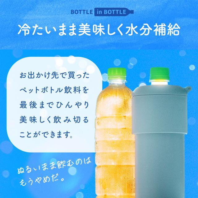 24個セット アトラス 水筒 500ml 650m ペットボトルホルダー ペットボトルクーラー ボトルホルダー 保温水筒 保冷水筒 折りたたみボトル ハンドル付き ABIB-G24P_3