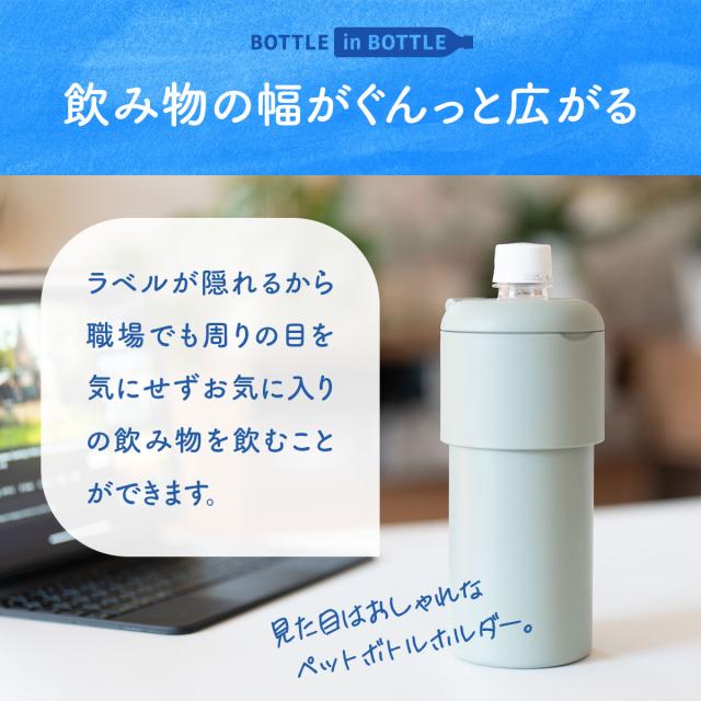 24個セット アトラス 水筒 500ml 650m ペットボトルホルダー ペットボトルクーラー ボトルホルダー 保温水筒 保冷水筒 折りたたみボトル ハンドル付き ABIB-G24P_10