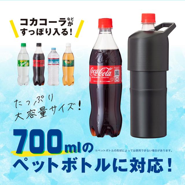 12個セット アトラス 水筒 500ml 700m 大容量タイプ ペットボトルホルダー ペットボトルクーラー ボトルホルダー 保温水筒 保冷水筒 折りたたみボトル ABIB-L12P_2