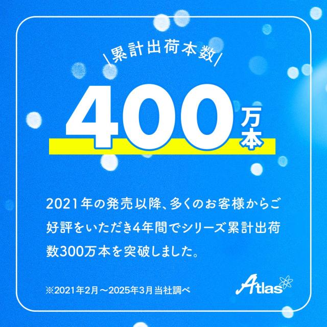 12個セット アトラス 水筒 500ml 700m 大容量タイプ ペットボトルホルダー ペットボトルクーラー ボトルホルダー 保温水筒 保冷水筒 折りたたみボトル ABIB-L12P_5