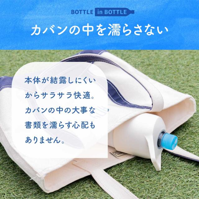 12個セット アトラス 水筒 500ml 700m 大容量タイプ ペットボトルホルダー ペットボトルクーラー ボトルホルダー 保温水筒 保冷水筒 折りたたみボトル ABIB-L12P_8