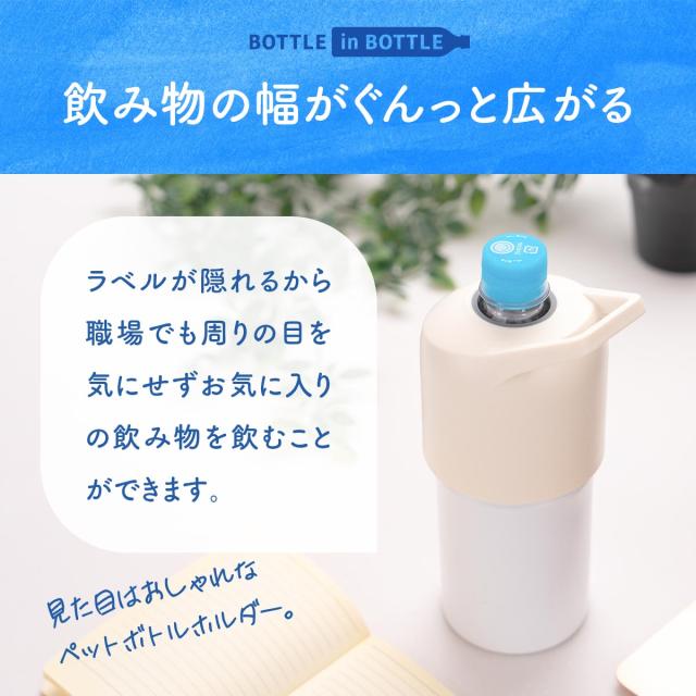 12個セット アトラス 水筒 500ml 700m 大容量タイプ ペットボトルホルダー ペットボトルクーラー ボトルホルダー 保温水筒 保冷水筒 折りたたみボトル ABIB-L12P_10