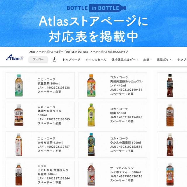 12個セット アトラス 水筒 500ml 700m 大容量タイプ ペットボトルホルダー ペットボトルクーラー ボトルホルダー 保温水筒 保冷水筒 折りたたみボトル ABIB-L12P_12