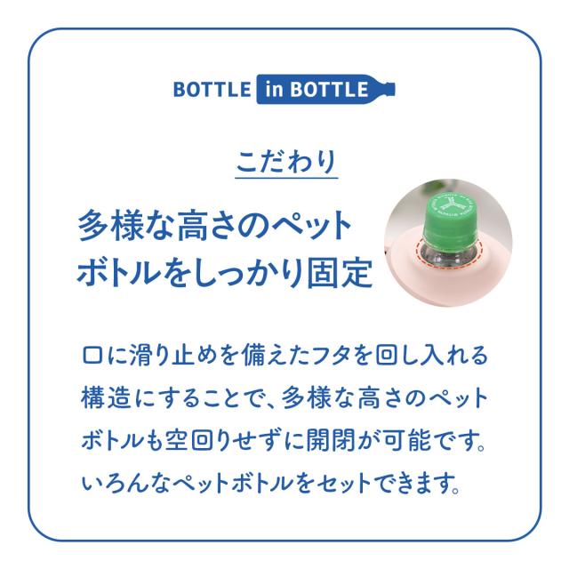12個セット アトラス 水筒 500ml 700m 大容量タイプ ペットボトルホルダー ペットボトルクーラー ボトルホルダー 保温水筒 保冷水筒 折りたたみボトル ABIB-L12P_16