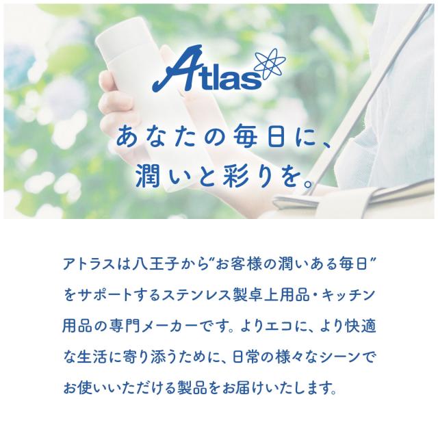 12個セット アトラス 水筒 500ml 700m 大容量タイプ ペットボトルホルダー ペットボトルクーラー ボトルホルダー 保温水筒 保冷水筒 折りたたみボトル ABIB-L12P_18