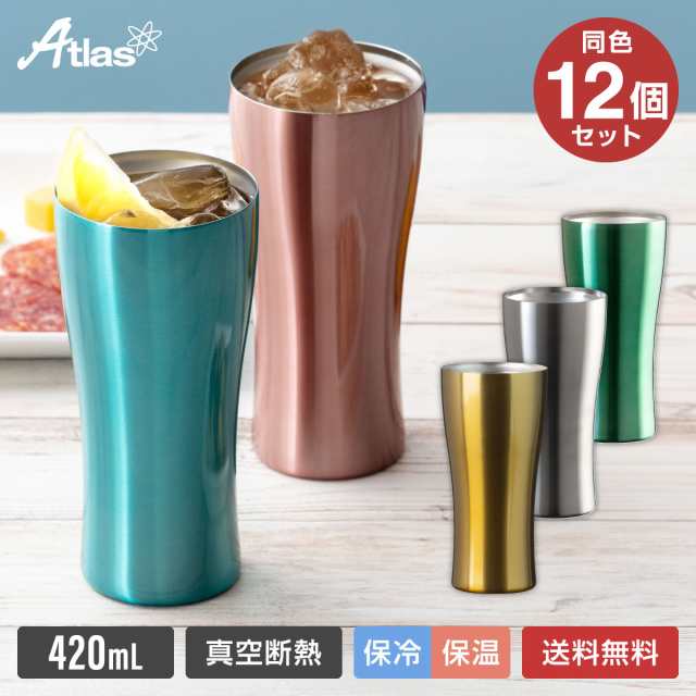 12個セット タンブラー 420ml 保冷 保温 真空断熱 カラー 薄口 氷が溶けにくい ブルー ピンク グリーン シルバー ゴールド Sinqs シンクス AST-420-12Pの通販は