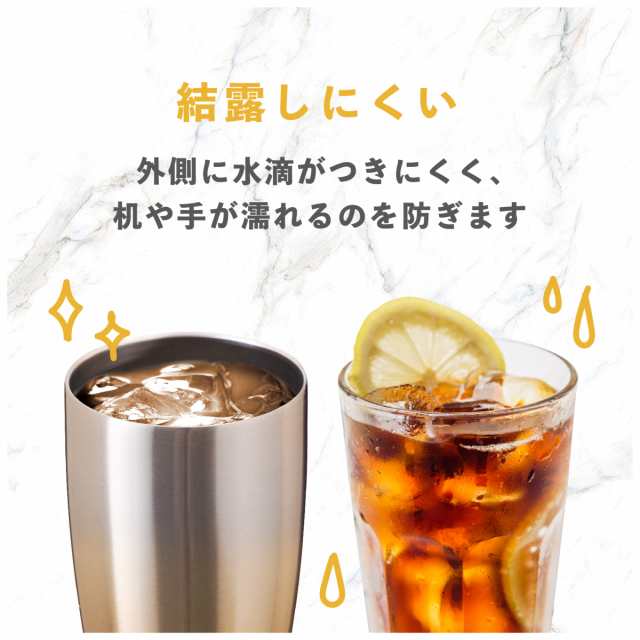 12個セット タンブラー 430ml 保温 保冷 真空断熱 ステンレス グラデーションカラー なめらか飲み口 ゴールド シンクス アトラス ASTG-433GO12Pの通販は