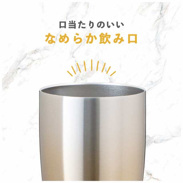 12個セット タンブラー 430ml 保温 保冷 真空断熱 ステンレス グラデーションカラー なめらか飲み口 ゴールド シンクス アトラス ASTG-433GO12Pの通販は