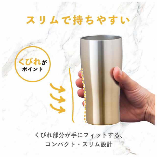 12個セット タンブラー 430ml 保温 保冷 真空断熱 ステンレス グラデーションカラー なめらか飲み口 ゴールド シンクス アトラス ASTG-433GO12Pの通販は