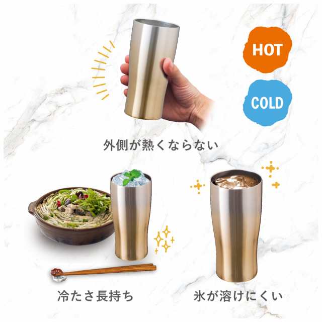 12個セット タンブラー 430ml 保温 保冷 真空断熱 ステンレス グラデーションカラー なめらか飲み口 ゴールド シンクス アトラス ASTG-433GO12Pの通販は