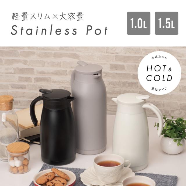 6個セット 卓上ポット 1L 保温 保冷 真空断熱 ステンレス 超軽量 コンパクト スリム 保冷ポット 保温ポット 魔法瓶 大容量 ブラック グレー オフホワイト ATP-1100-6P_7