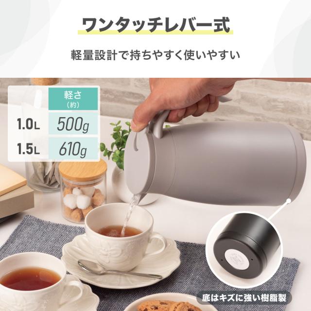 6個セット 卓上ポット 1L 保温 保冷 真空断熱 ステンレス 超軽量 コンパクト スリム 保冷ポット 保温ポット 魔法瓶 大容量 ブラック グレー オフホワイト ATP-1100-6P_8
