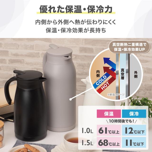 6個セット 卓上ポット 1L 保温 保冷 真空断熱 ステンレス 超軽量 コンパクト スリム 保冷ポット 保温ポット 魔法瓶 大容量 ブラック グレー オフホワイト ATP-1100-6P_11