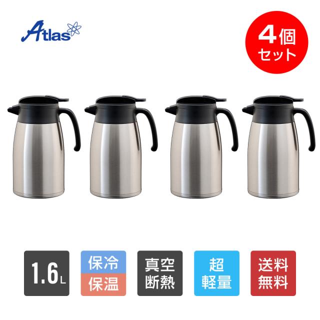 4個セット 卓上ポット 1.6リットル 1.6L 保温 保冷 真空断熱 ステンレス 超軽量 コンパクト スリム 保温ポット 魔法瓶 シルバー バリウス AVTP-1600SV4Pの通販は
