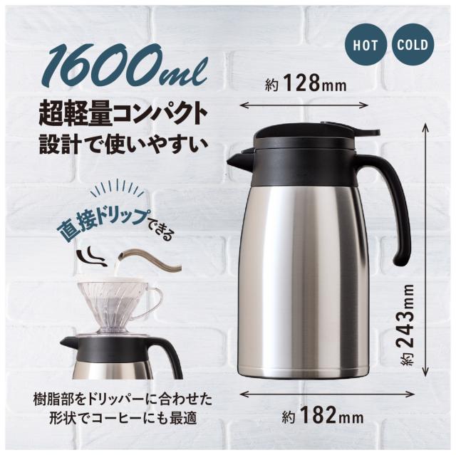 6個セット アトラス 卓上ポット 1.6L 魔法瓶 保温 保冷 真空断熱 ステンレス 超軽量 コンパクト スリム  保温ポット 保冷ポット魔法瓶 大容量 シルバー バリウス AVTP-1600SV6P_11