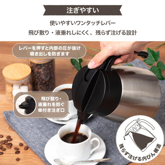 6個セット アトラス 卓上ポット 1.6L 魔法瓶 保温 保冷 真空断熱 ステンレス 超軽量 コンパクト スリム  保温ポット 保冷ポット魔法瓶 大容量 シルバー バリウス AVTP-1600SV6P_4