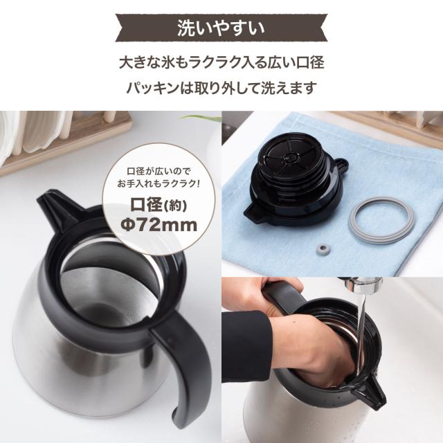 6個セット アトラス 卓上ポット 1.6L 魔法瓶 保温 保冷 真空断熱 ステンレス 超軽量 コンパクト スリム  保温ポット 保冷ポット魔法瓶 大容量 シルバー バリウス AVTP-1600SV6P_7