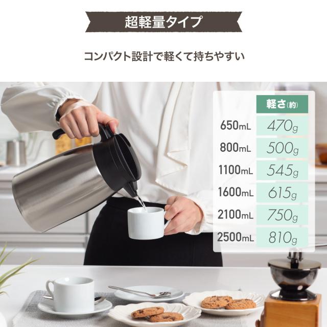 6個セット アトラス 卓上ポット 1.6L 魔法瓶 保温 保冷 真空断熱 ステンレス 超軽量 コンパクト スリム  保温ポット 保冷ポット魔法瓶 大容量 シルバー バリウス AVTP-1600SV6P_6