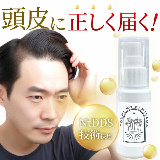 頭皮の神様 スカルプ セラム 頭皮エッセンス 美容液 エッセンス ハリ コシ 薄毛 抜け毛 頭皮 頭皮ケア 頭皮環境 ヘアケア スカルプケア 男女兼用 20代 30代 M字 ケア 送料無料の通販は