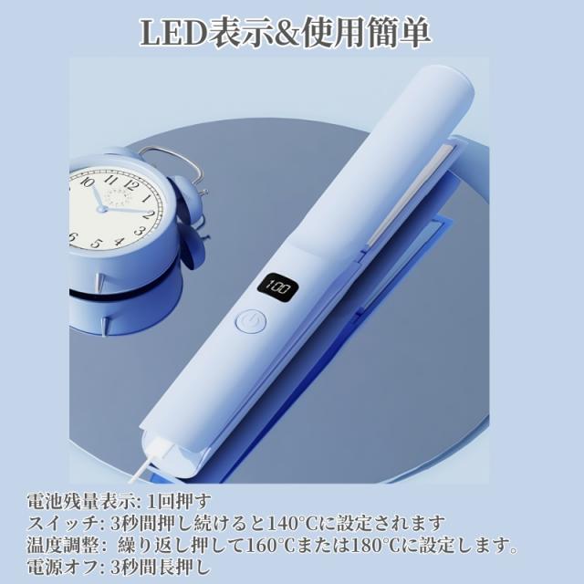 コードレスヘアアイロン ヘアアイロン ストレート充電式ヘアアイロン コードレス ミニヘアアイロン メンズ 持ち運び用ヘアアイロン 前髪 3段階温度調整 美容師 おすすめ ヘアアイロン