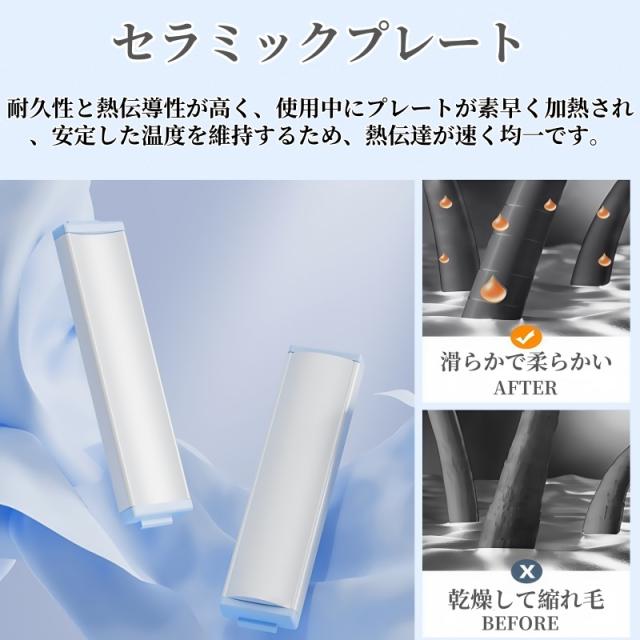 コードレスヘアアイロン ヘアアイロン ストレート充電式ヘアアイロン コードレス ミニヘアアイロン メンズ 持ち運び用ヘアアイロン 前髪 3段階温度調整 美容師 おすすめ ヘアアイロン