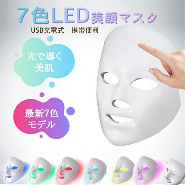最新シミ取りVLVEE 美顔器 新品 美顔器 シミ取り シミケア エステ スキンビューティー