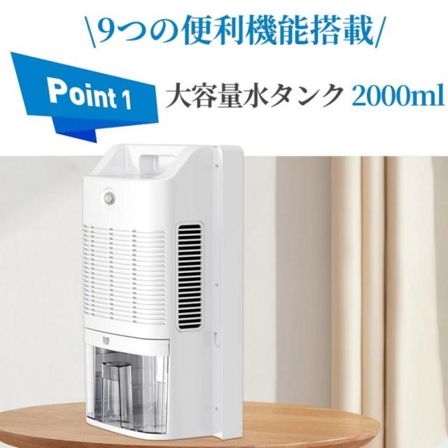 除湿機 1台3役 強力除湿 空気清浄機 ホースで連続排水 20畳 2.2L 大容量 加湿器  湿度調整 衣類乾燥機 2200ML ハイブリッド式 乾燥器  イオン発生 UV-C除菌 AI自動モード カビ  部屋干し 衣類乾燥 花粉 梅雨  結露対策 静音 消臭 湿気取り 除湿器  乾燥機