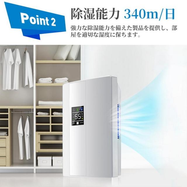 除湿機 1台3役 強力除湿 空気清浄機 ホースで連続排水 20畳 2.2L 大容量 加湿器  湿度調整 衣類乾燥機 2200ML ハイブリッド式 乾燥器  イオン発生 UV-C除菌 AI自動モード カビ  部屋干し 衣類乾燥 花粉 梅雨  結露対策 静音 消臭 湿気取り 除湿器  乾燥機