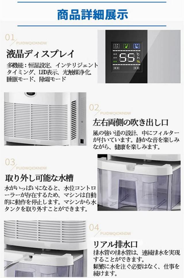 除湿機 1台3役 強力除湿 空気清浄機 ホースで連続排水 20畳 2.2L 大容量 加湿器  湿度調整 衣類乾燥機 2200ML ハイブリッド式 乾燥器  イオン発生 UV-C除菌 AI自動モード カビ  部屋干し 衣類乾燥 花粉 梅雨  結露対策 静音 消臭 湿気取り 除湿器  乾燥機
