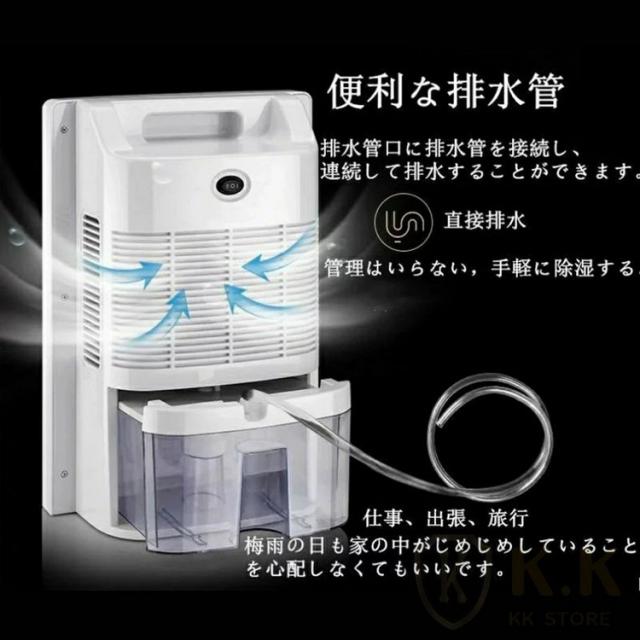 除湿機 1台3役 強力除湿 空気清浄機 ホースで連続排水 20畳 2.2L 大容量 加湿器  湿度調整 衣類乾燥機 2200ML ハイブリッド式 乾燥器  イオン発生 UV-C除菌 AI自動モード カビ  部屋干し 衣類乾燥 花粉 梅雨  結露対策 静音 消臭 湿気取り 除湿器  乾燥機