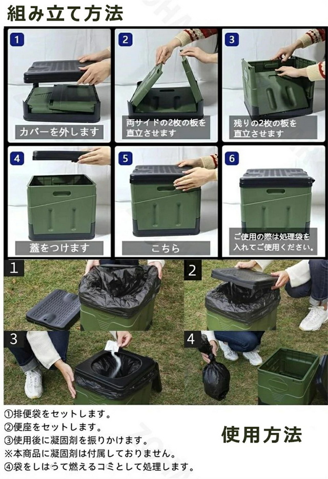 簡易トイレ 防災 凝固剤 非常用 折りたたみ トイレ 車 災害用 水洗