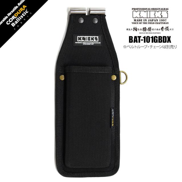 ニックス 腰道具 KNICKS BAT-101GBDX チタンプレート入り EVA コーデュラ バリスティック生地  フリーホルダー 工具差し 工具ホルダー DIY 12,820円
