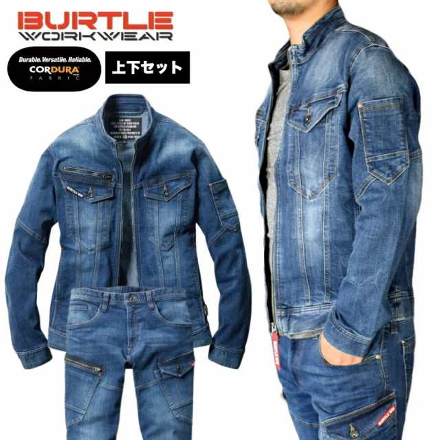 BURTLE バートル コーデュラ CORDURA クレイジーストレッチ 作業着 作業服 デニム 5001(ジャケット) 5002(カーゴパンツ) インディゴ【上