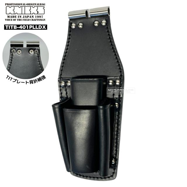 ニックス 腰道具 KNICKS TITB-401PLLDX チェーン式ペンチドライバーホルダーLLタイプの通販は