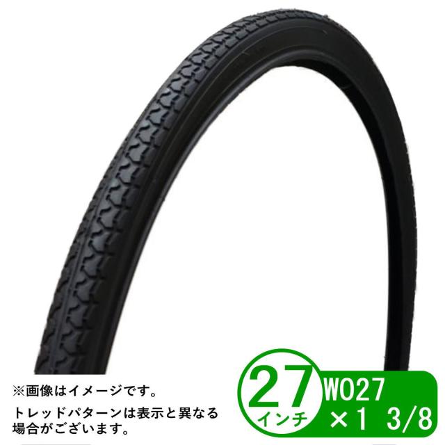 自転車 タイヤ 27インチ WO 27x1 3/8 通勤 通学 シティサイクル 電動アシスト 共和