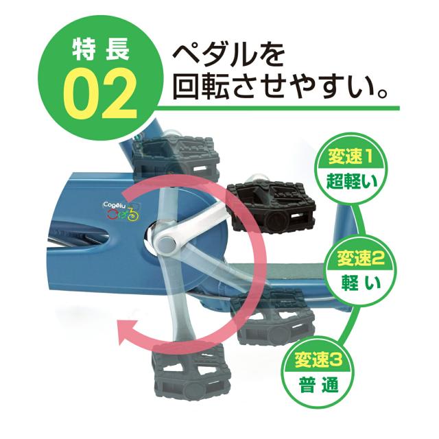こげーる NOLASSE 内装3段変速 ブルー アルミフレーム 自転車 シニア シニア向け自転車 20インチ 20型 cogelu のらっせ 【離島・沖縄配送不可】_4