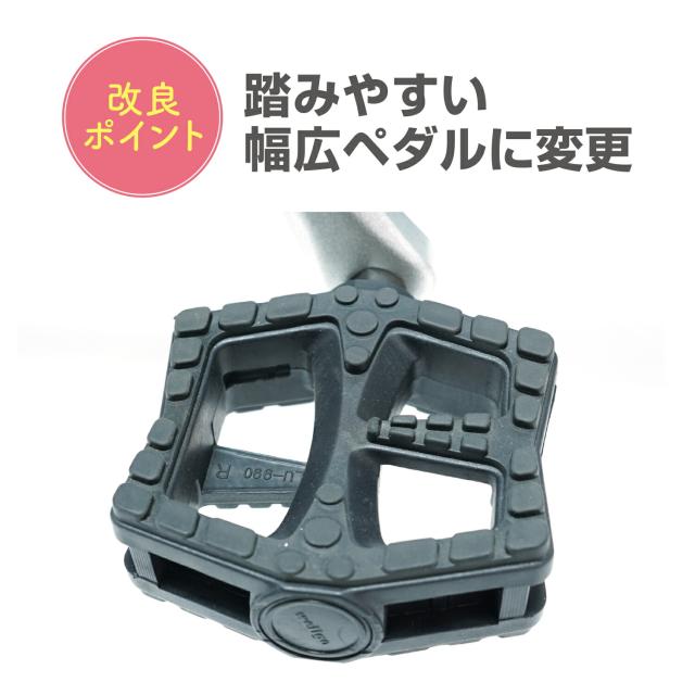 シティサイクル サギサカ こげーる 20型 3段変速 マットブルー