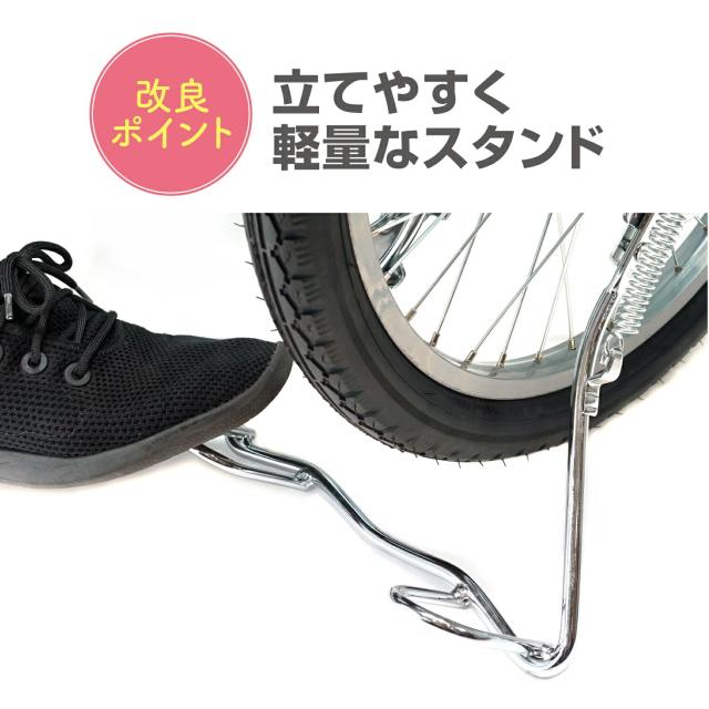 こげーる NOLASSE 内装3段変速 ブルー アルミフレーム 自転車 シニア シニア向け自転車 20インチ 20型 cogelu のらっせ 【離島・沖縄配送不可】_10
