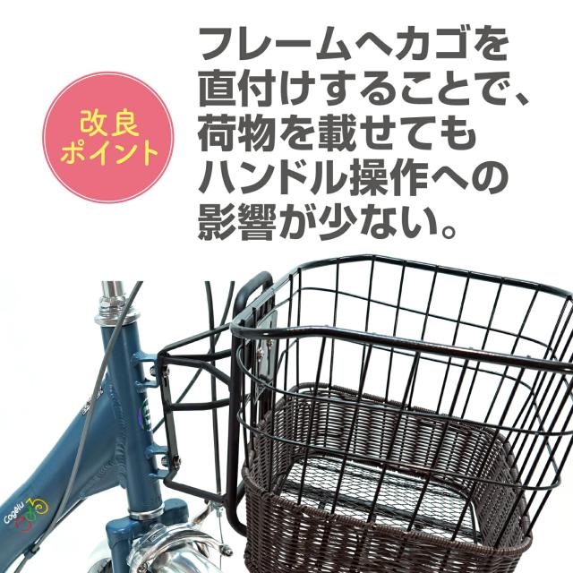 こげーる NOLASSE 内装3段変速 ブルー アルミフレーム 自転車 シニア シニア向け自転車 20インチ 20型 cogelu のらっせ 【離島・沖縄配送不可】_7