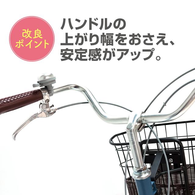 こげーる NOLASSE 内装3段変速 ブルー アルミフレーム 自転車 シニア シニア向け自転車 20インチ 20型 cogelu のらっせ 【離島・沖縄配送不可】_8