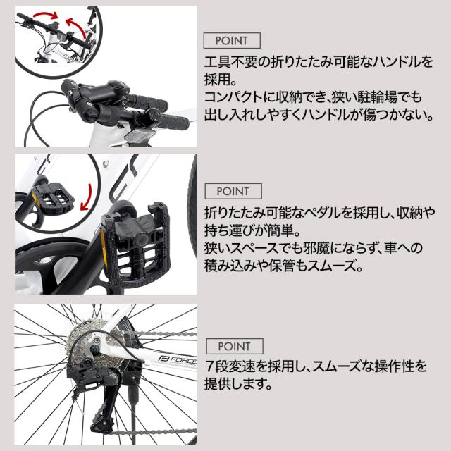 自転車クロスバイク FORCE カロリーネ Caroline 700C 軽量アルミフレーム シマノ外装7段変速 480ｍｍ 街乗り送料無料_2