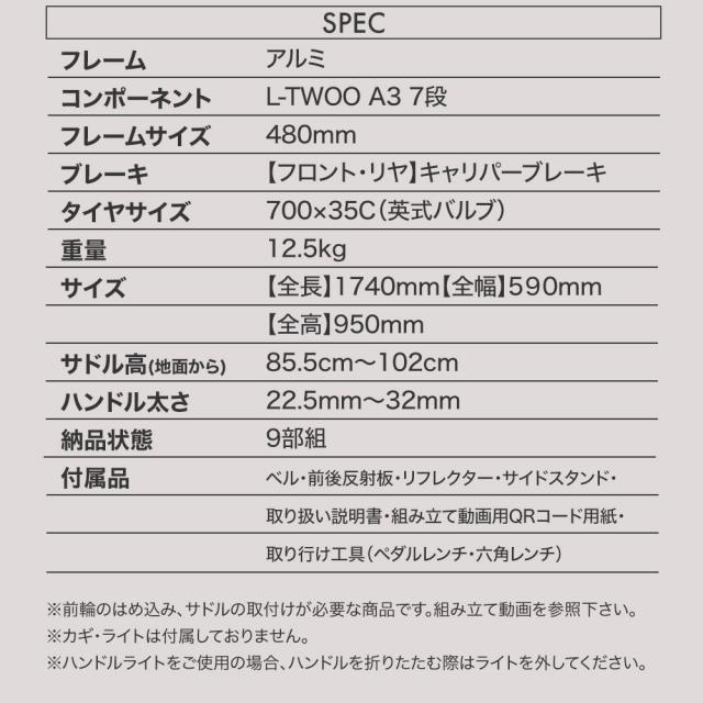 自転車クロスバイク FORCE カロリーネ Caroline 700C 軽量アルミフレーム シマノ外装7段変速 480ｍｍ 街乗り送料無料_5
