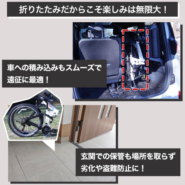 自転車 折りたたみ自転車 COLMAN FDB 27.5インチ Wサス カバレッタ