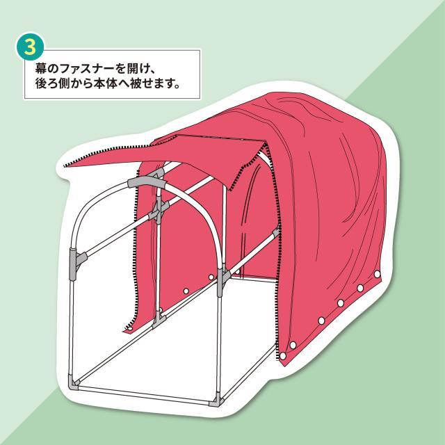 自転車 Coleman サイクルハウス コールマン 自転車カバー 雨除け テント_7