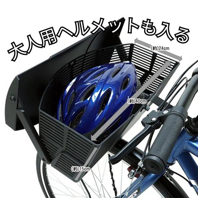盗難防止 フロントバスケット 自転車 前カゴ かご 鍵付 カゴ 前 