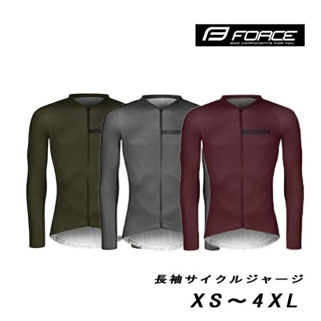 FORCE CHARM Long sleeve サイクルジャージ 長袖 秋 春 サイクルウェア 冬 自転車 ロードバイク MTB クロスバイク  服 速乾 ウェア メンズ シンプル カッコいい
