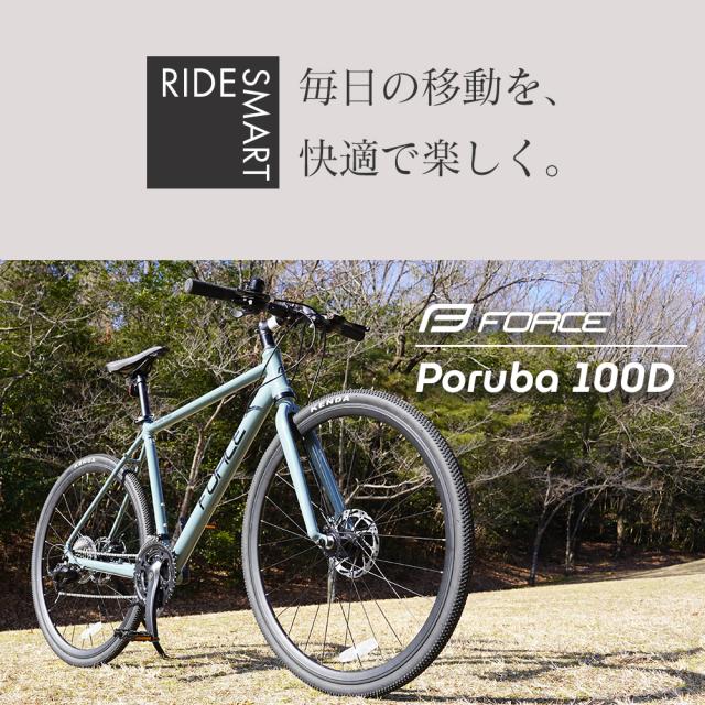 自転車クロスバイク FORCE ボルバ Poruba 100D 700C 軽量アルミフレーム 24段変速 ディスクブレーキ 送料無料_1