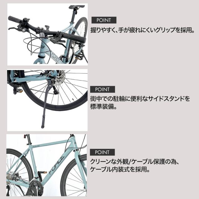 自転車クロスバイク FORCE ボルバ Poruba 100D 700C 軽量アルミフレーム 24段変速 ディスクブレーキ 送料無料_3
